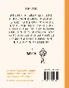 EEN-BoeK-ALS-EEN-WARM-DEKENTJE.webp
